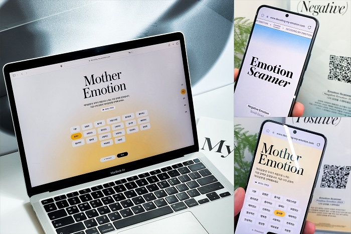 ‘감정해독기(Decoding My Emotion)’ 사용 시연 모습(사진=앤어플랜트)