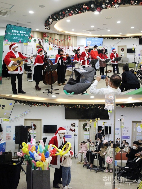 24일,성북우리아이들병원과성북구청이함께진행한‘크리스마스이브칸타타’행사현장