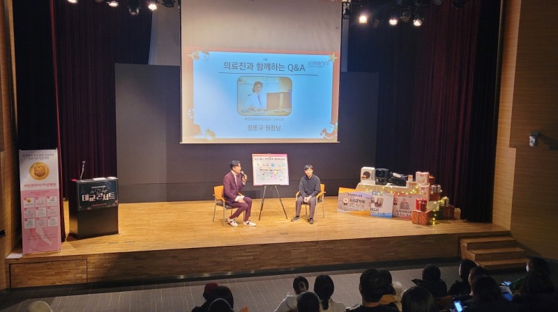 수원 세인트마리여성병원, for D-line 태교콘서트 성료