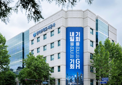 (GH 제공)