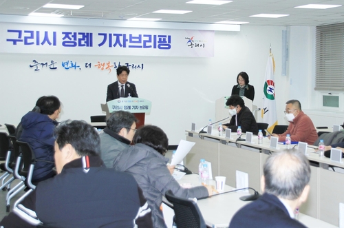 '구리∼잠실 20분대…' 구리시, 별내선 개통으로 편리한 교통망 확충