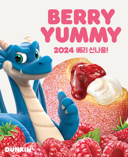 SPC 던킨, 2024 ‘갑진년’ 맞이 도넛 3종 출시