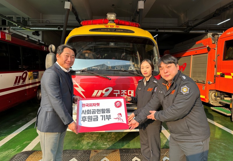 지난 27일 열린 피자헛의 한국소방복지재단 기부금 전달식에서 조윤상 피자헛 대표이사(왼쪽)와 영등포소방서 예방과 장혜윤님, 소방행정과 전병규님이 기념 촬영을 하고 있다.(사진=한국 피자헛제공)