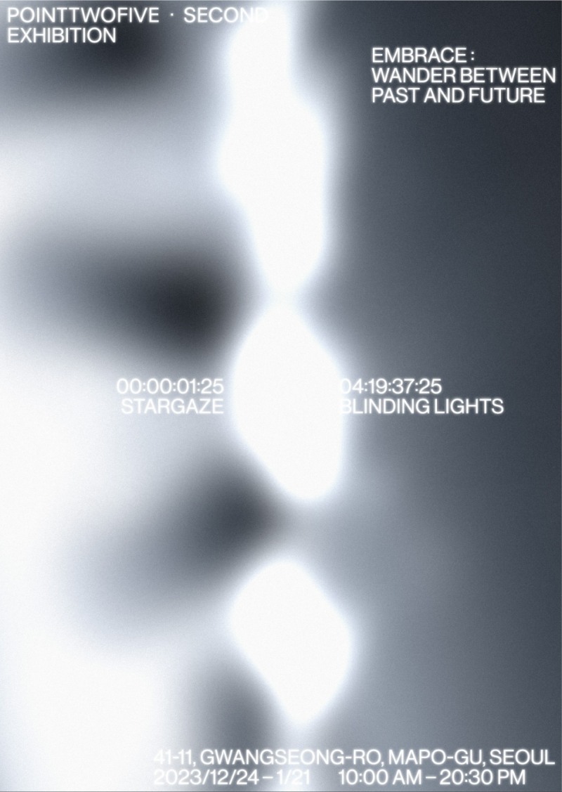 포인트투파이브세컨드, 신규 향 2종 출시 기념 '찬란' 전시 오픈…1월 21일까지 진행