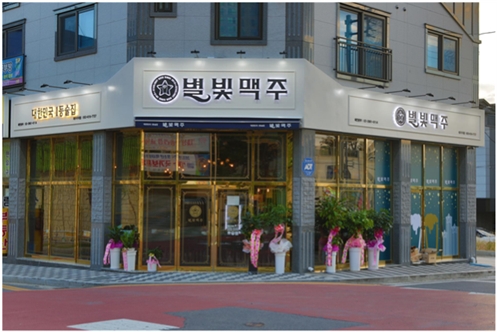 별빛맥주, 2023년 올해의 우수브랜드 2년 연속 대상 수상