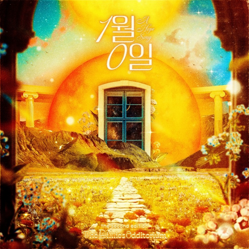 빌리, 2일 신곡 '1월 0일 (a hope song)' 발매…대세 행보ing