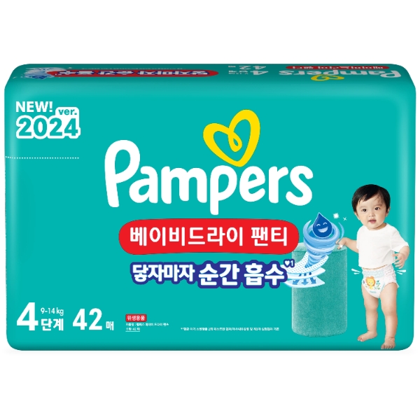 한국P&G 팸퍼스, 2024년형 ‘베이비드라이 팬티’ 출시