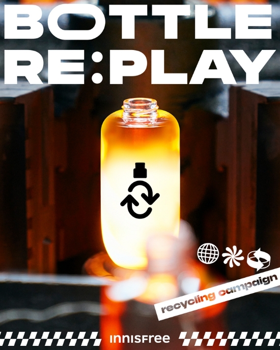 이니스프리, 공병수거 캠페인 ‘BOTTLE RE:PLAY’ 실시