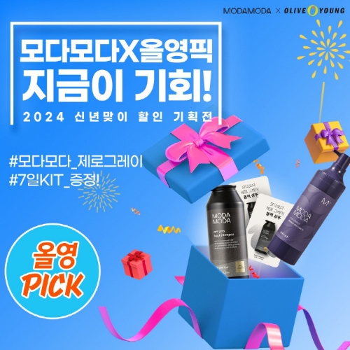 모다모다, 올리브영 ‘1월 올영픽’ 선정 기념 할인 프로모션 진행