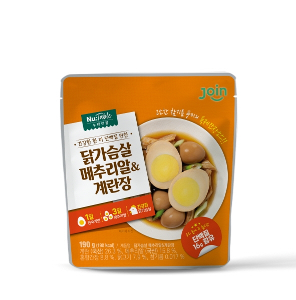 조인 '누테이블 닭가슴살 메추리알&계란장' 출시… 단백질 담은 건강한 한끼 반찬