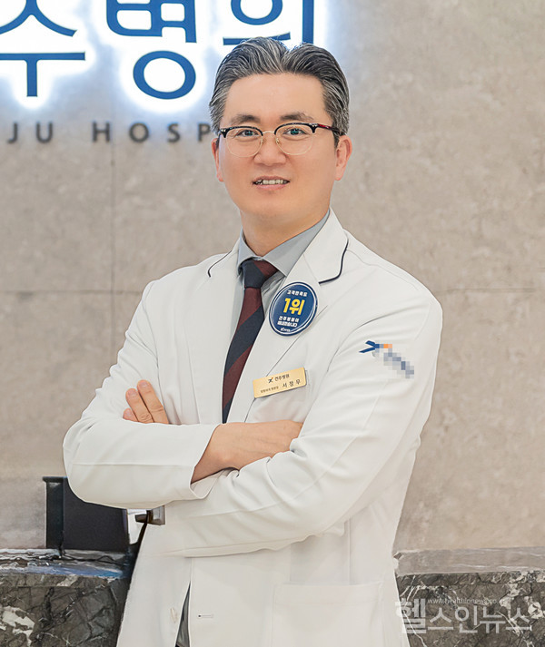 건주병원서정무병원장