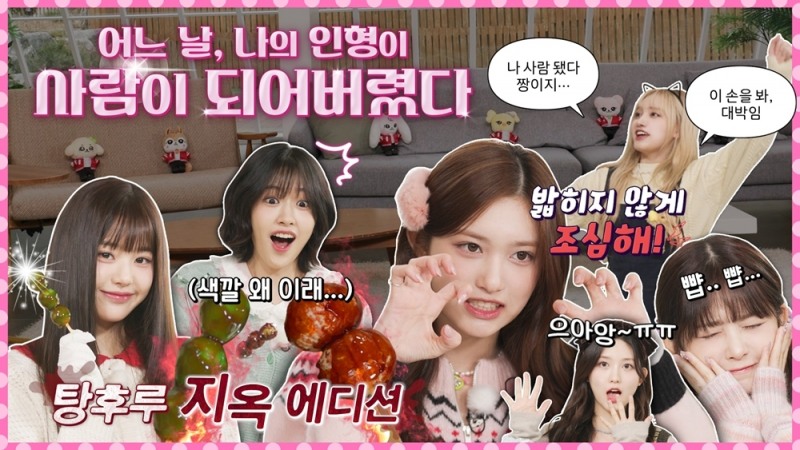 아이브, 화려하게 돌아온 자체 콘텐츠 ‘1,2,3 IVE’…새해 첫날부터 기분 좋은 선물