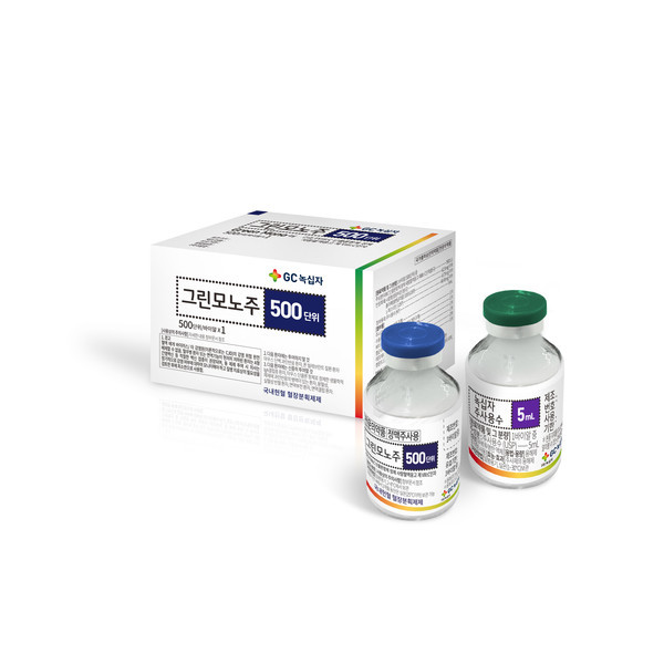 GC녹십자제공