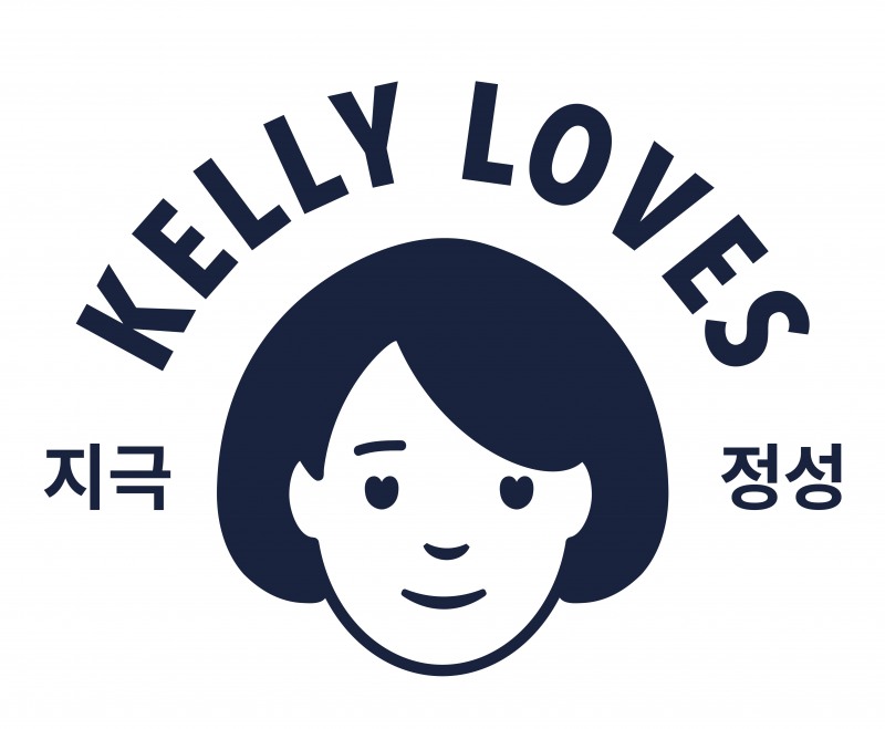 사진제공= KELLY LOVES