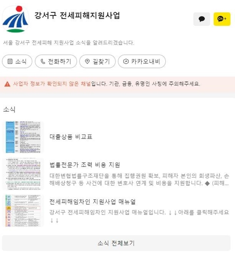 강서구 제공