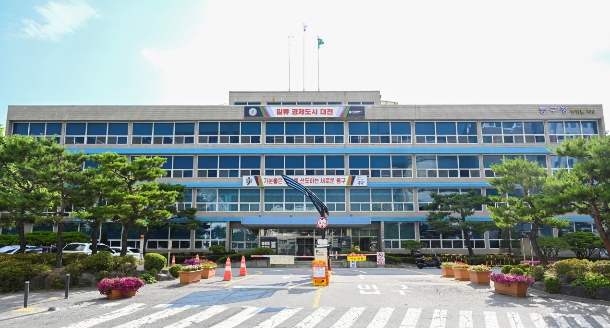 대전 중구청 제공