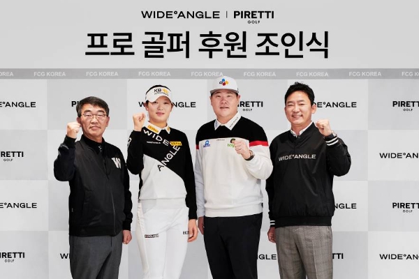 사진 왼쪽부터 에프씨지코리아 지철종 대표, KLPGA 방신실 선수, PGA 임성재 선수, 케이투코리아그룹 정영훈 회장.