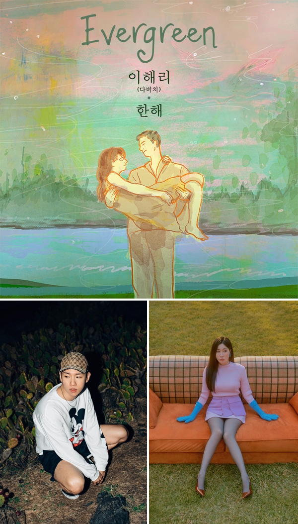 다비치 이해리X래퍼 한해, 랩발라드 명곡 ‘에버그린’ 17년 만에 리메이크 음원 공개