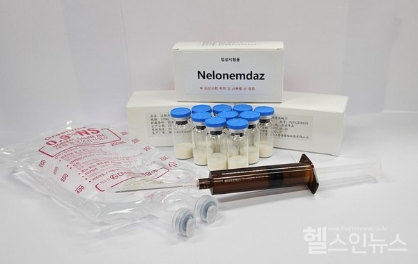 지엔티파마제공