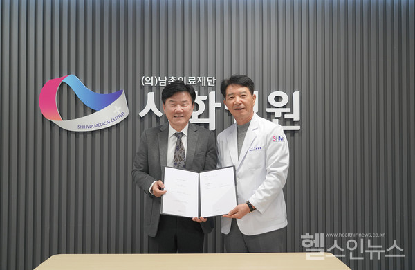 (왼쪽부터)지멘스헬시니어스이명균대표,시화병원최병철이사장(지멘스헬시니어스제공)