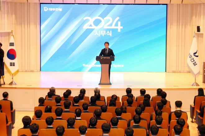 백정완 대우건설 대표이사가 3일 오전 시무식에서 신년사를 하고 있다. / 사진=대우건설 제공
