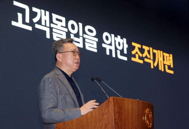 서울 중구 소재 신한은행 본점 20층 대강당에서 진행된 ‘2024년 상반기 경영전략회의’ 중 CEO 특강에서 정상혁 신한은행장이 ‘고객몰입’에 대해 말하는 모습. / 사진=신한은행 제공