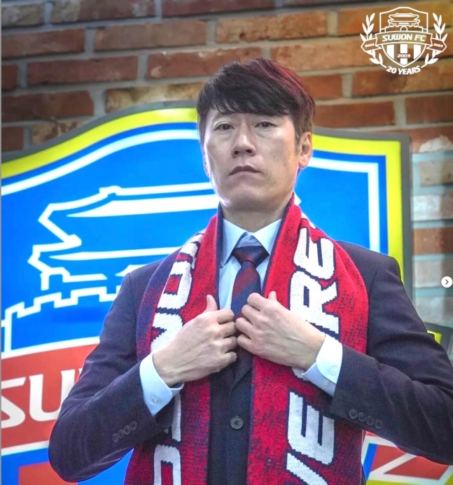 김은중 수원FC 감독 / 출처=연합뉴스