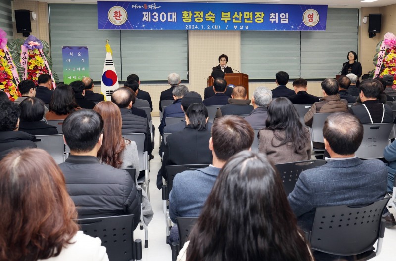 활정숙 부산면 면장 / 사진=장흥군 제공