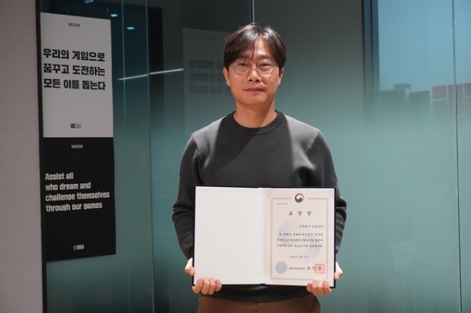 넵튠은 자회사 님블뉴런이 2023년 콘텐츠 산업 발전 공로를 인정받아 ‘문화체육관광부 콘텐츠 발전 공로 표창장’을 수상했다고 3일 밝혔다. 사진은 님블뉴런 김승후 대표이사가 표창장을 들고 기념촬영을 하는 모습. (사진 = 넵튠 제공)