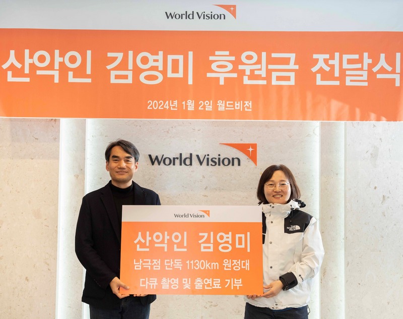 노스페이스 김영미 대장, ‘자립준비청년’ 지원에 동참
