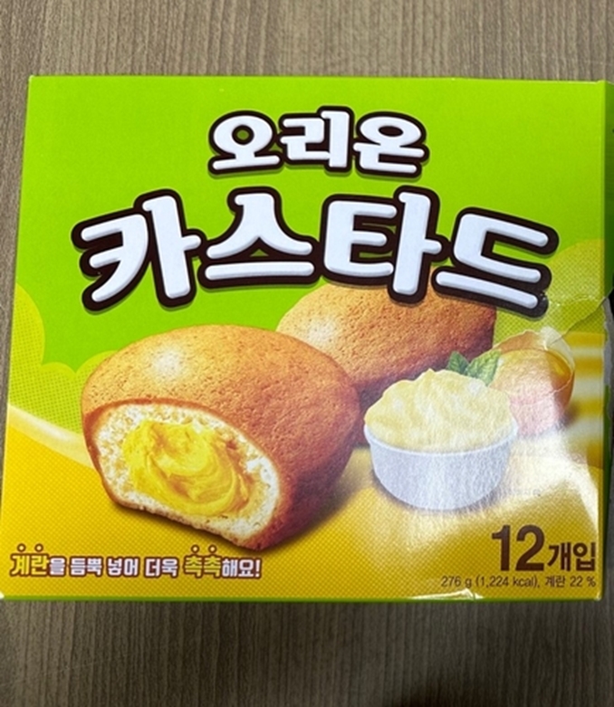 오리온 카스타드 (사진=식약처 제공)