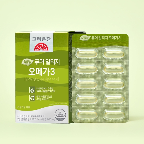 고려은단 ‘식물성 퓨어 알티지 오메가3’ 리뉴얼 출시