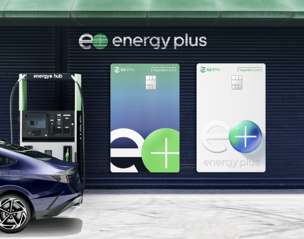 사진=현대카드 제공