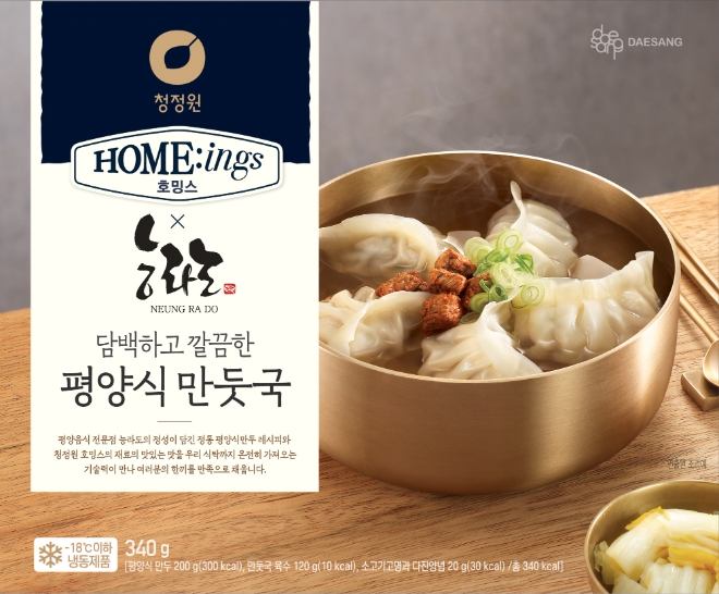 사진=대상 제공