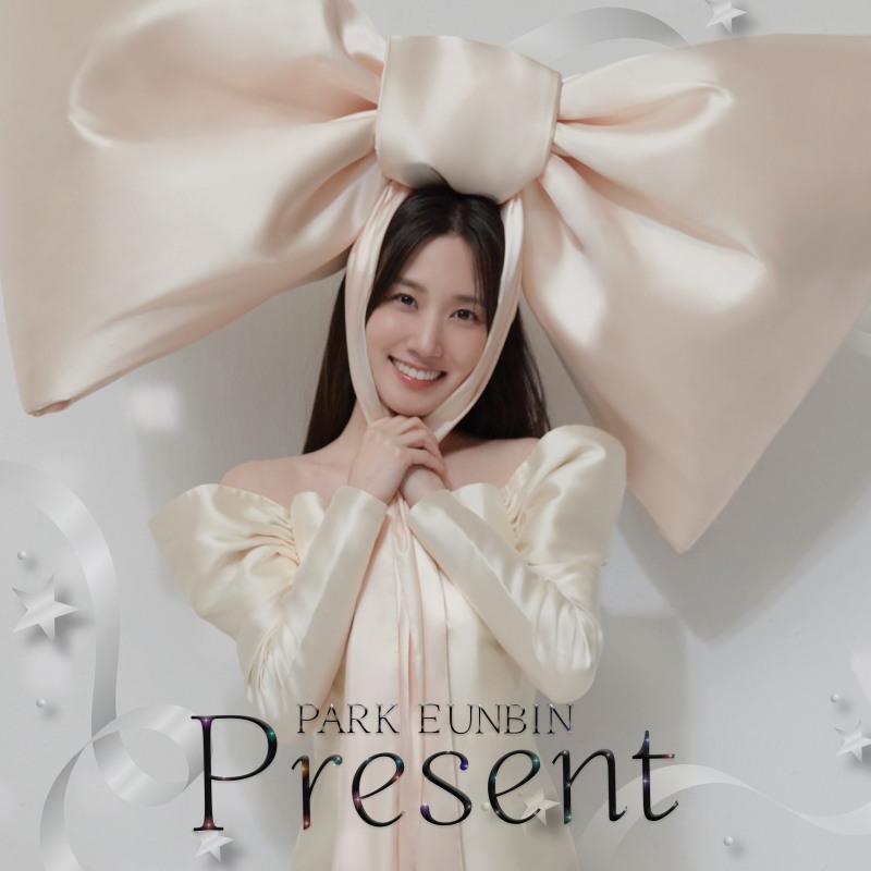 박은빈, 디지털 싱글 앨범 ‘Present’ 깜짝 발매…‘감사의 마음 담은 선물’