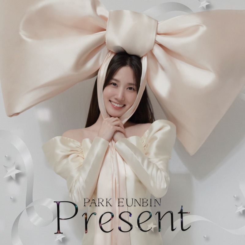 박은빈, 디지털 싱글 앨범 ‘Present’ 깜짝 발매…‘감사의 마음 담은 선물’
