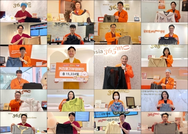 지방흡입‧비만 치료 후 커진 옷 기부…”한 달간 의류 1만5000여 점 모여”