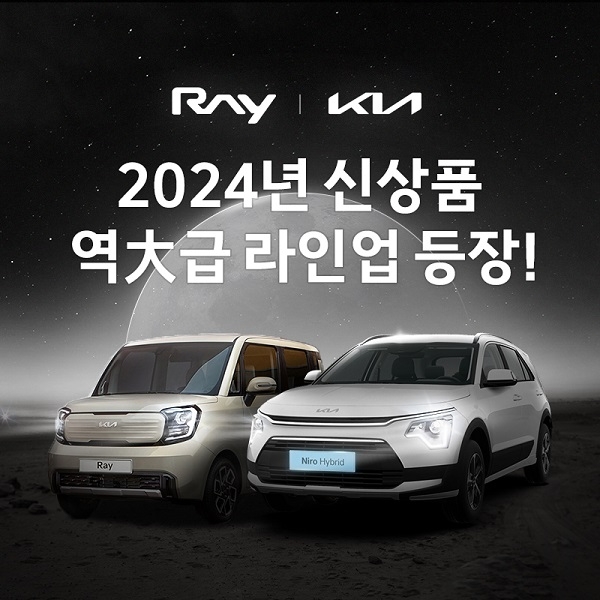 랜덤박스 앱 랜덤투유, ‘2024년형 신차’ 선보여