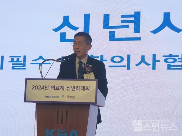 대한의사협회이필수회장