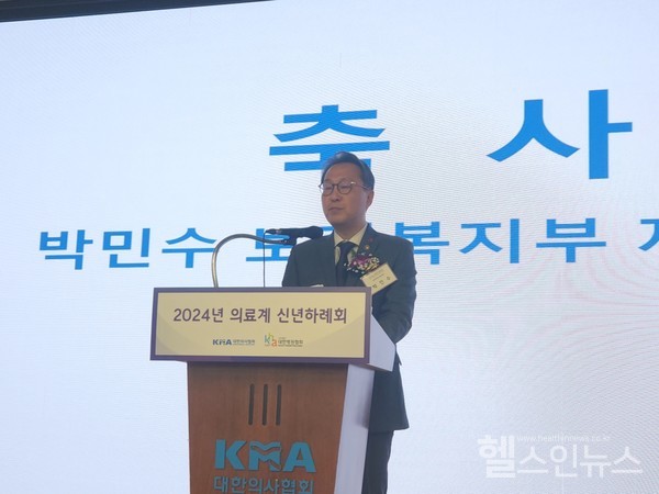 박민수보건복지부제2차관