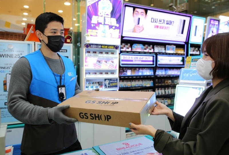(GS리테일 제공)