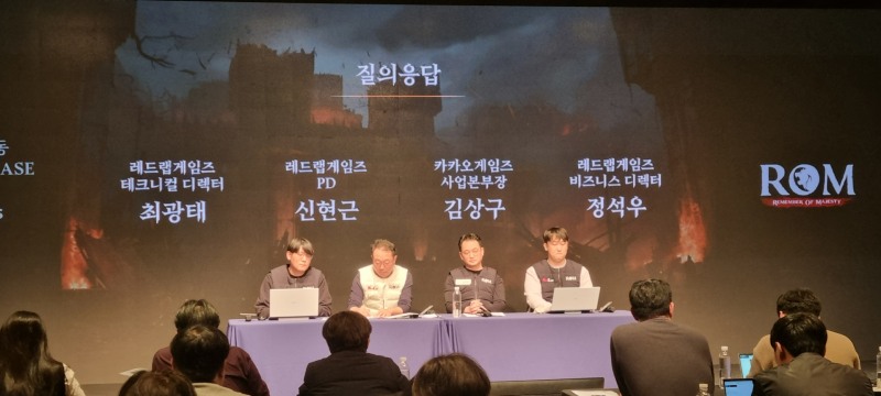 레드랩게임즈 '롬' 미디어 쇼케이스 질의응답 현장. 왼쪽부터 레드랩게임즈 최광태 디렉터, 신현근 대표, 카카오게임즈 김상구 사업본부장, 레드랩게임즈 정석우 디렉터.