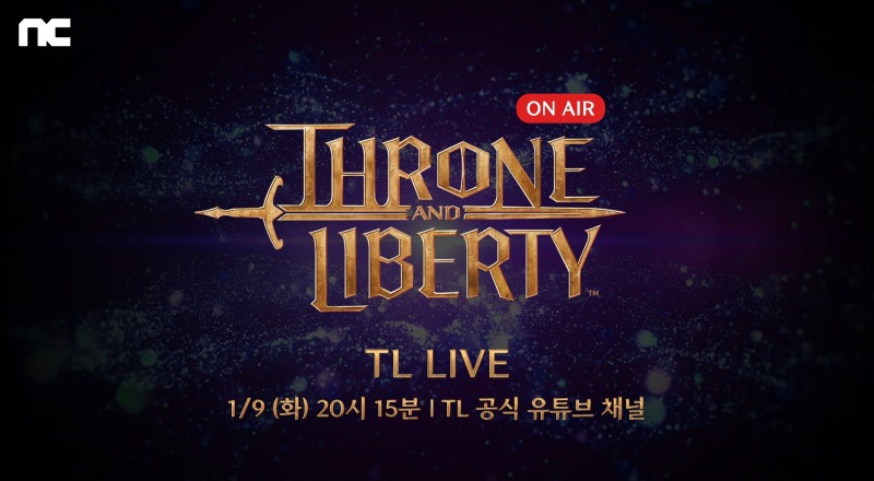 엔씨소프트, 'TL' 라이브 방송 1월9일 진행