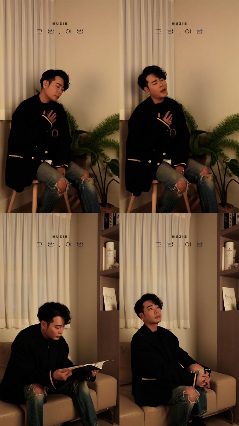 뮤지, 7일 신곡 ‘그밤,이밤’으로 솔로 컴백…감성 저격 발라드