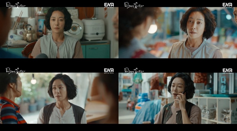 ‘모래에도 꽃이 핀다’ 츤데레의 정석 장영남, 현실 연기로 '몰입↑'