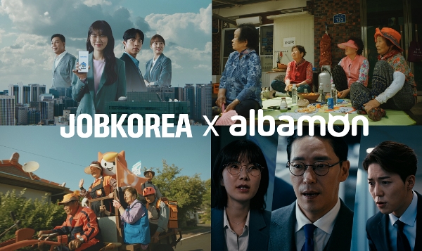 잡코리아·알바몬 '서울영상광고제 2023' 4관왕 수상