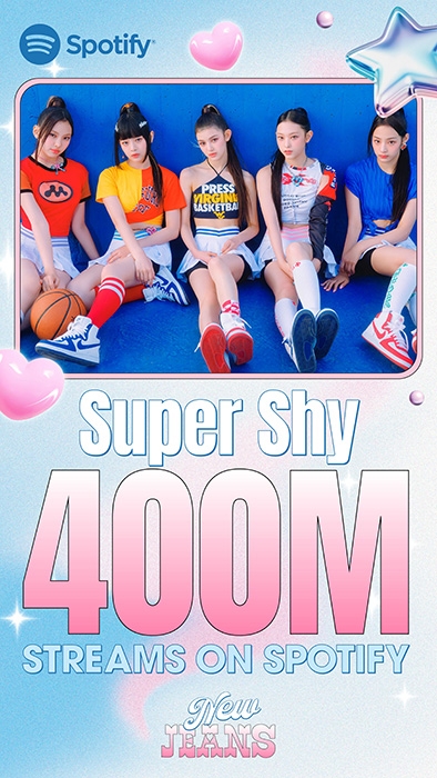 뉴진스 ‘Super Shy’, 스포티파이 4억 스트리밍 돌파…‘뉴진스 통산 네 번째’