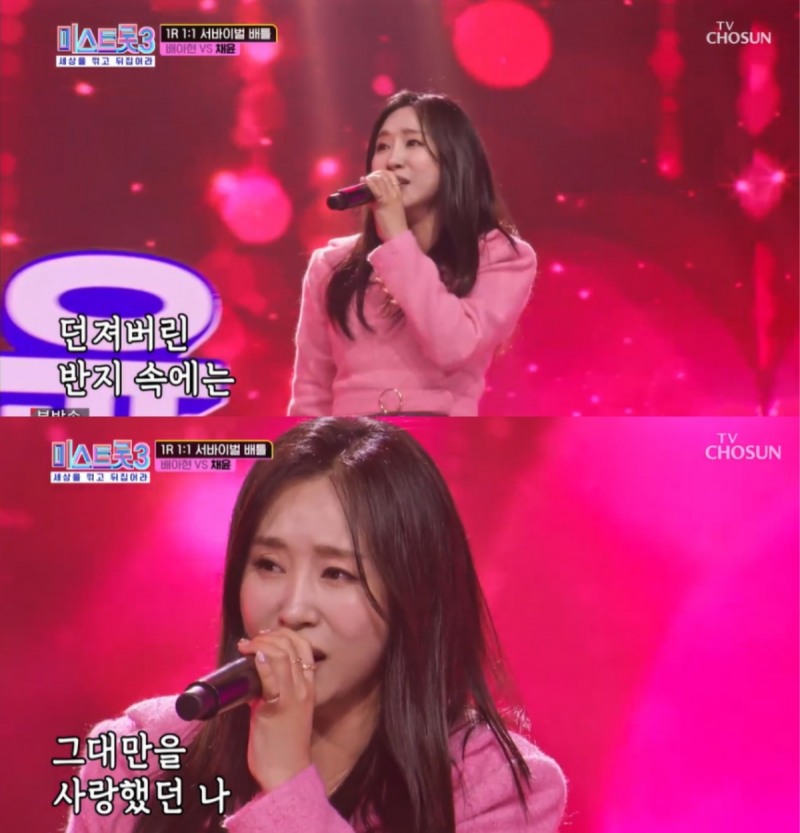 '미스트롯3' 채윤, 배아현과 대결 아쉬운 탈락…“트롯 음색 다크호스의 등장”