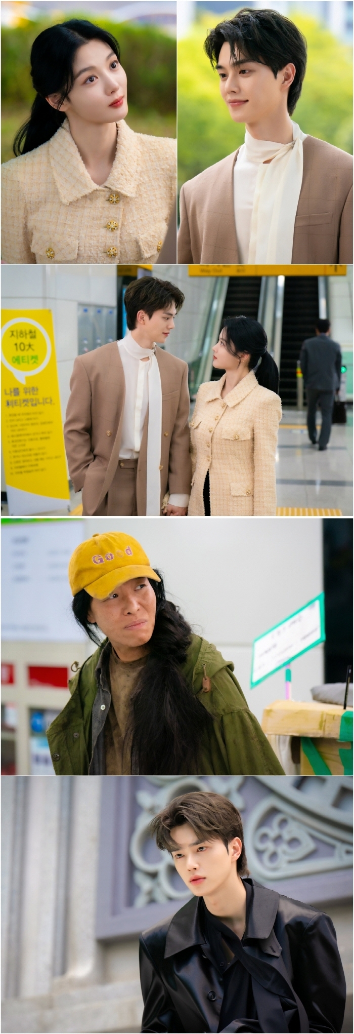 ‘마이 데몬’ 新계약자 물색하는 ‘악마’ 송강에게 찾아온 변화 포착 ‘궁금증 ↑’