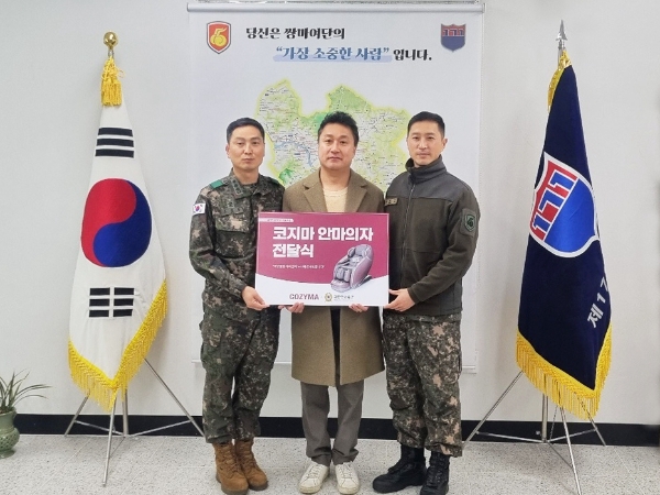 전달식에는 코지마 여주물류센터 이종관 상무, 3901부대 여단장 조철훈 대령, 3901부대 2대대 대대장 정치호 중령 등 코지마 및 군 주요 관계자가 참석했다